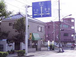 建込み完成