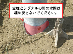 残土の埋め戻し