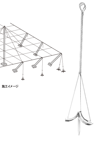 施工イメージ