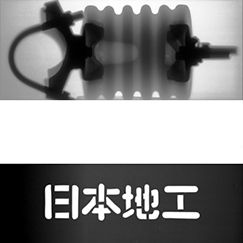 研究開発